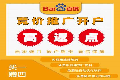 高返点充值：揭秘热门平台的盈利模式